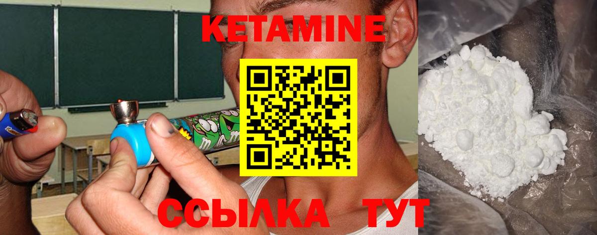 Киселёвск  кракен как зайти  Вход с VPN  КЕТАМИН VHQ 