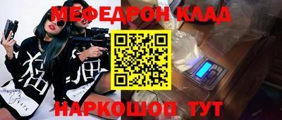 прущий лед Коммунар