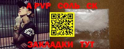 прущий лед Коммунар