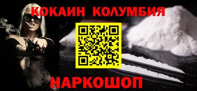 героин Конаково