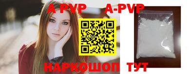 прущие грибы Комсомольск-на-Амуре