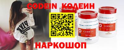таблы Кинель