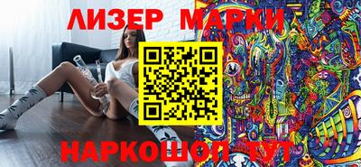прущие грибы Комсомольск-на-Амуре
