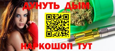 прущие грибы Комсомольск-на-Амуре