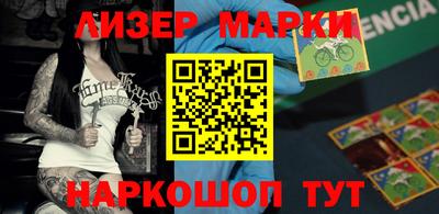 прущие грибы Комсомольск-на-Амуре