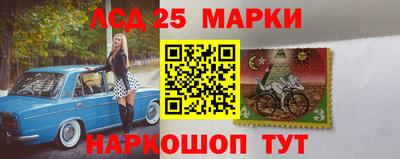 прущий лед Коммунар