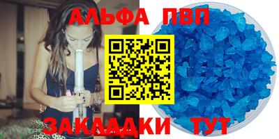 героин Конаково