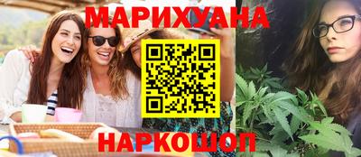 прущие грибы Комсомольск-на-Амуре