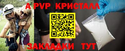 прущий лед Коммунар