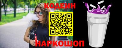 прущие грибы Комсомольск-на-Амуре