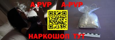 прущие грибы Комсомольск-на-Амуре