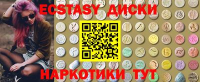 прущие грибы Комсомольск-на-Амуре