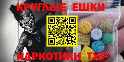 прущий лед Коммунар