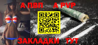 прущие грибы Комсомольск-на-Амуре