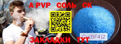героин Конаково