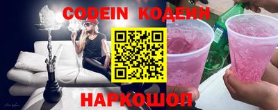 прущий лед Коммунар