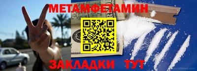 героин Конаково