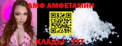 прущий лед Коммунар