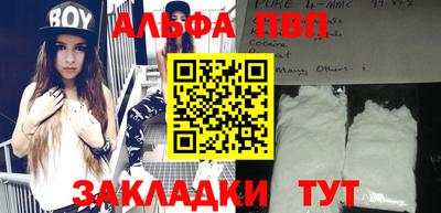 таблы Кинель