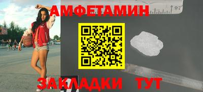 прущие грибы Комсомольск-на-Амуре
