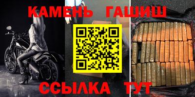 таблы Кинель