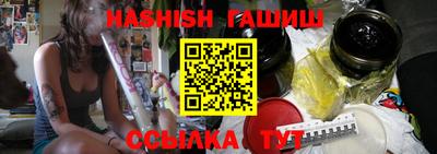 прущий лед Коммунар