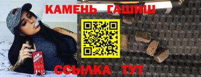 прущие грибы Комсомольск-на-Амуре