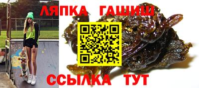 прущий лед Коммунар