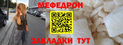 прущий лед Коммунар