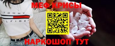 прущий лед Коммунар