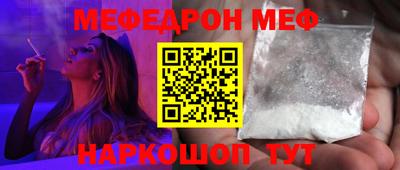 прущий лед Коммунар