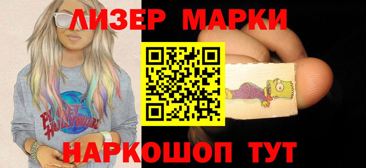 Лсд 25 экстази ecstasy  Вход с VPN  Киселёвск  LSD-25 экстази ecstasy 