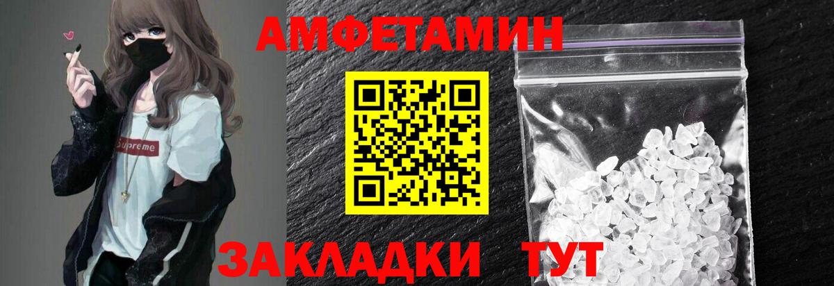 Первитин Methamphetamine  Вход с VPN  Киселёвск  Первитин Methamphetamine 