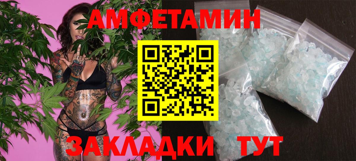 МЕТАМФЕТАМИН винт Киселёвск
