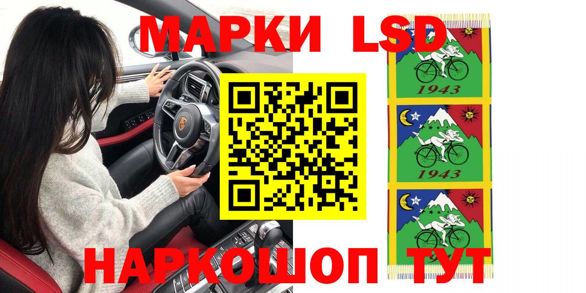Марки N-bome 1,5мг  Марки N-bome 1,5мг  Киселёвск  Вход с VPN 