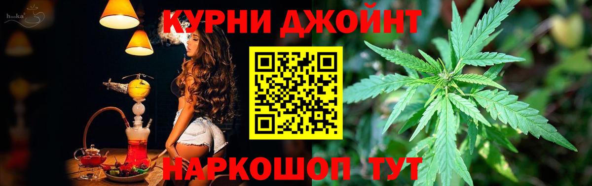 Шишки марихуана ГИДРОПОН  Каннабис Ganja  Киселёвск  Вход с VPN  Бошки Шишки THC 21% 